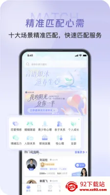 �������������ֻ���v1.0.2 ��׿���ͼ