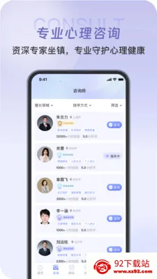 �������������ֻ���v1.0.2 ��׿���ͼ