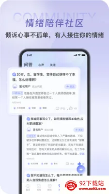 �������������ֻ���v1.0.2 ��׿���ͼ