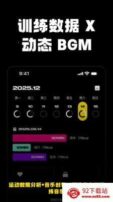 Jymo����2026���°汾v1.4.0 �ٷ������ͼ