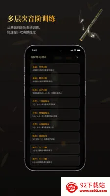 ��ѵ���ģ����2026�ٷ�����v1.3.1 �ֻ����ͼ