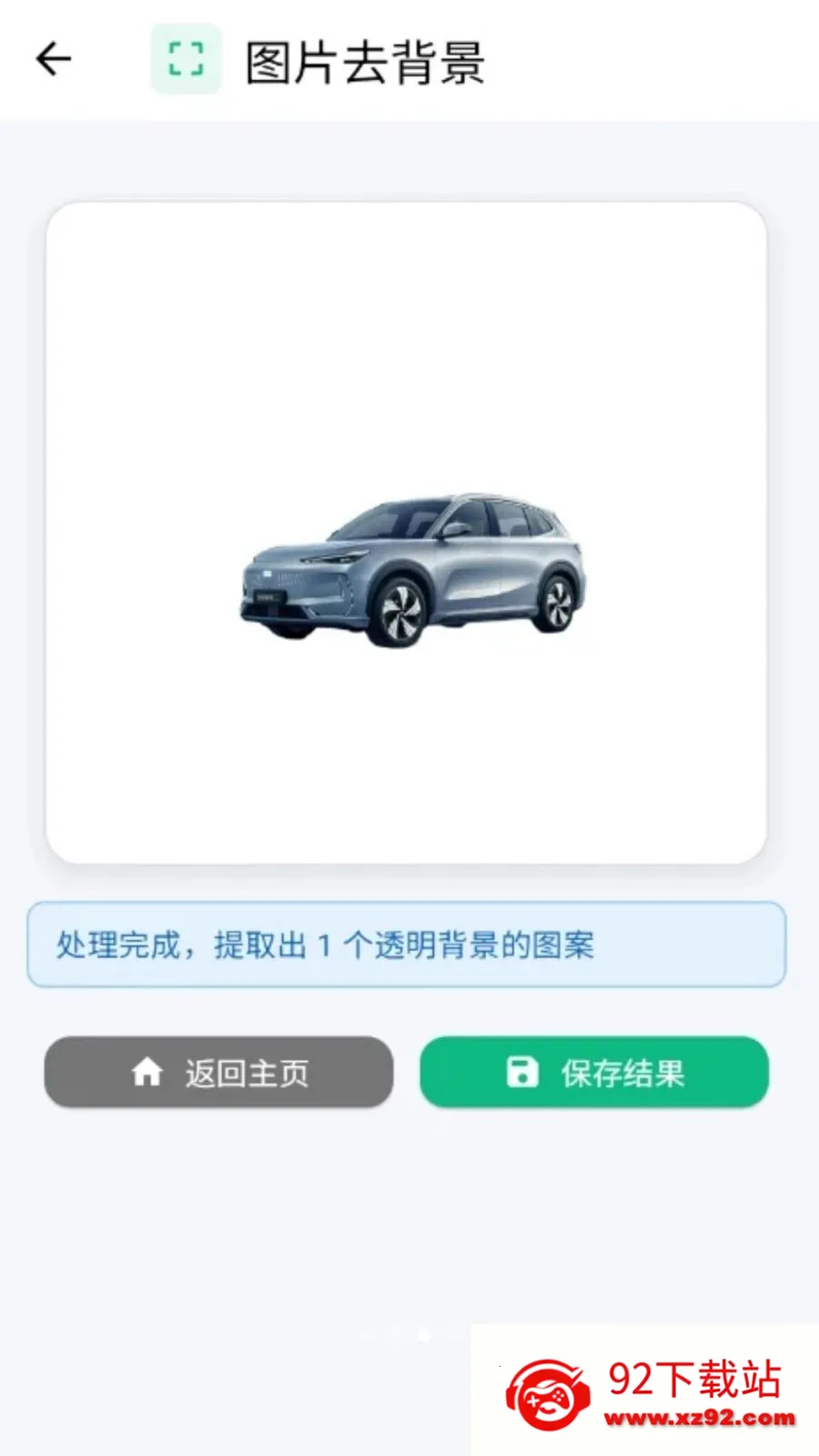 ���˿�ͼ(���ܿ�ͼ����)v1.0.0 ��׿���ͼ