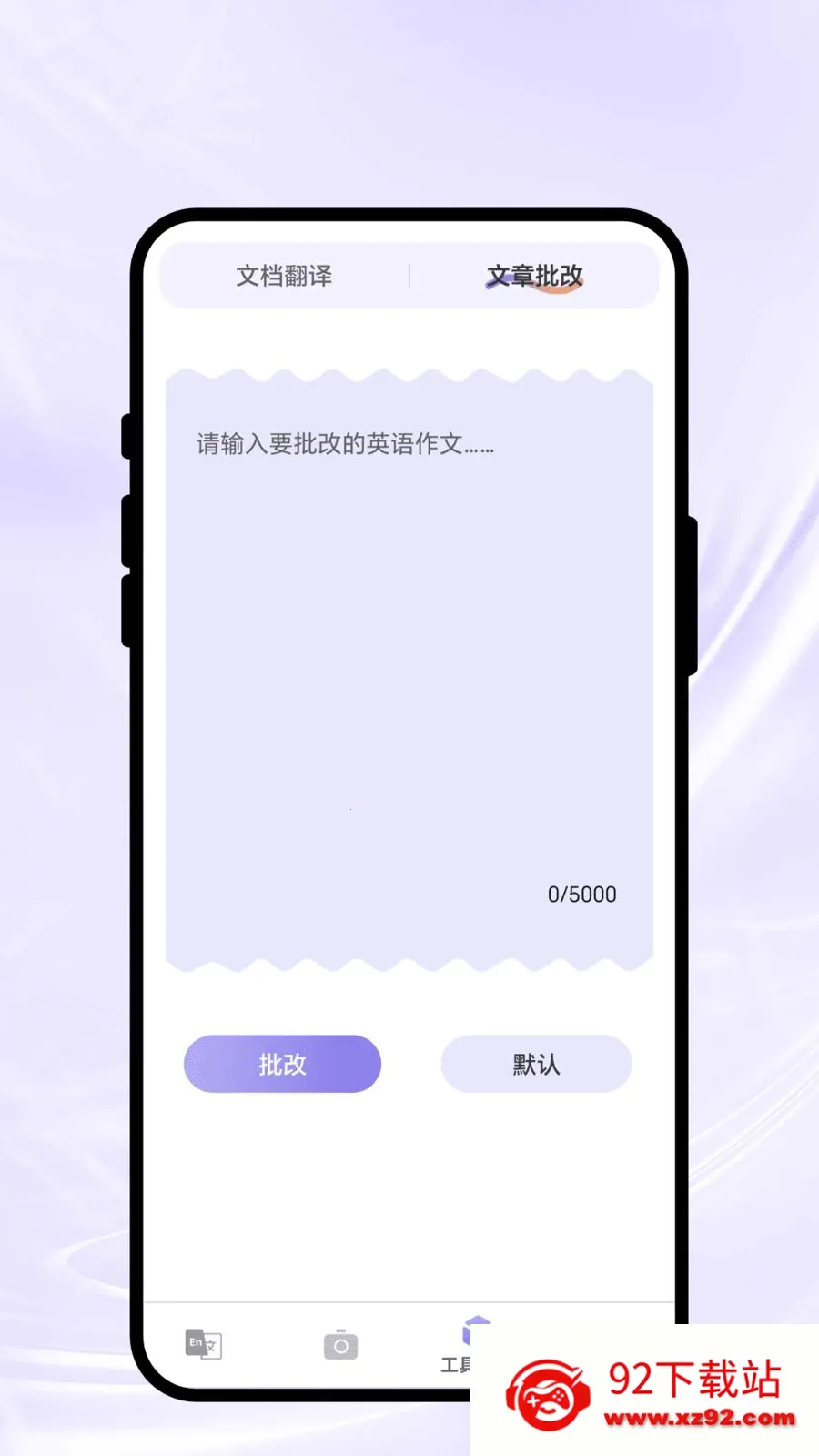 ��������2026���°汾v2.0.1 ��׿���ͼ