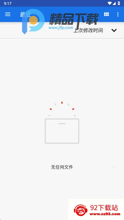 马良漫画app最新版 马良漫画app最新版