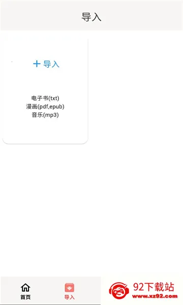 ����������׿���ֻ���v1.4.4 ��Ѱ��ͼ
