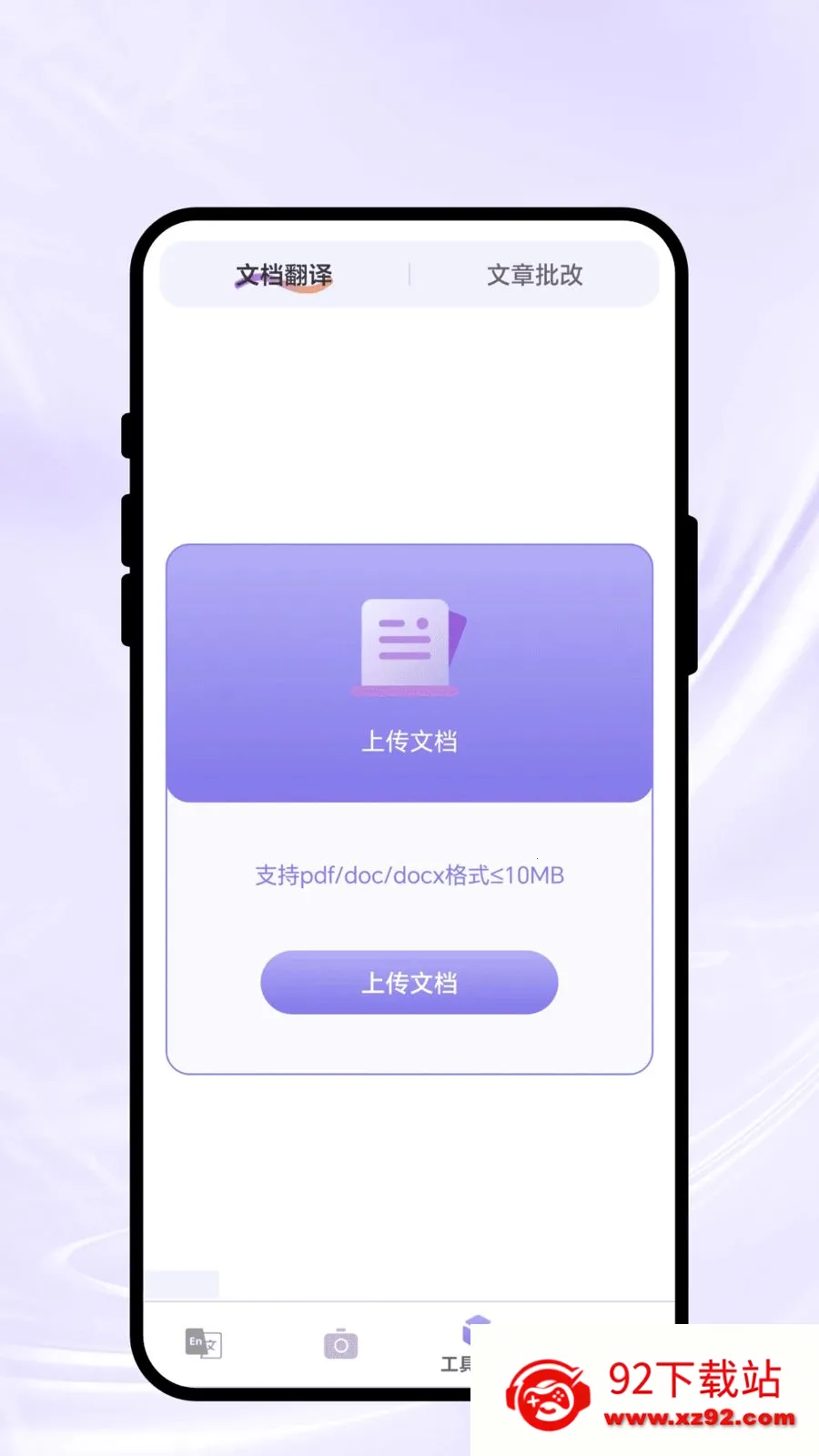 ��������2026���°汾v2.0.1 ��׿���ͼ