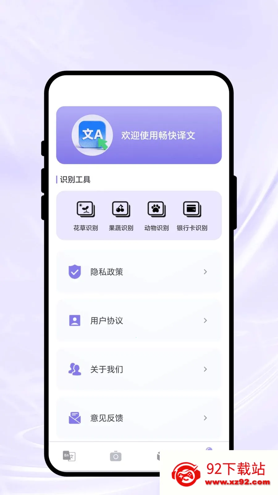 ��������2026���°汾v2.0.1 ��׿���ͼ