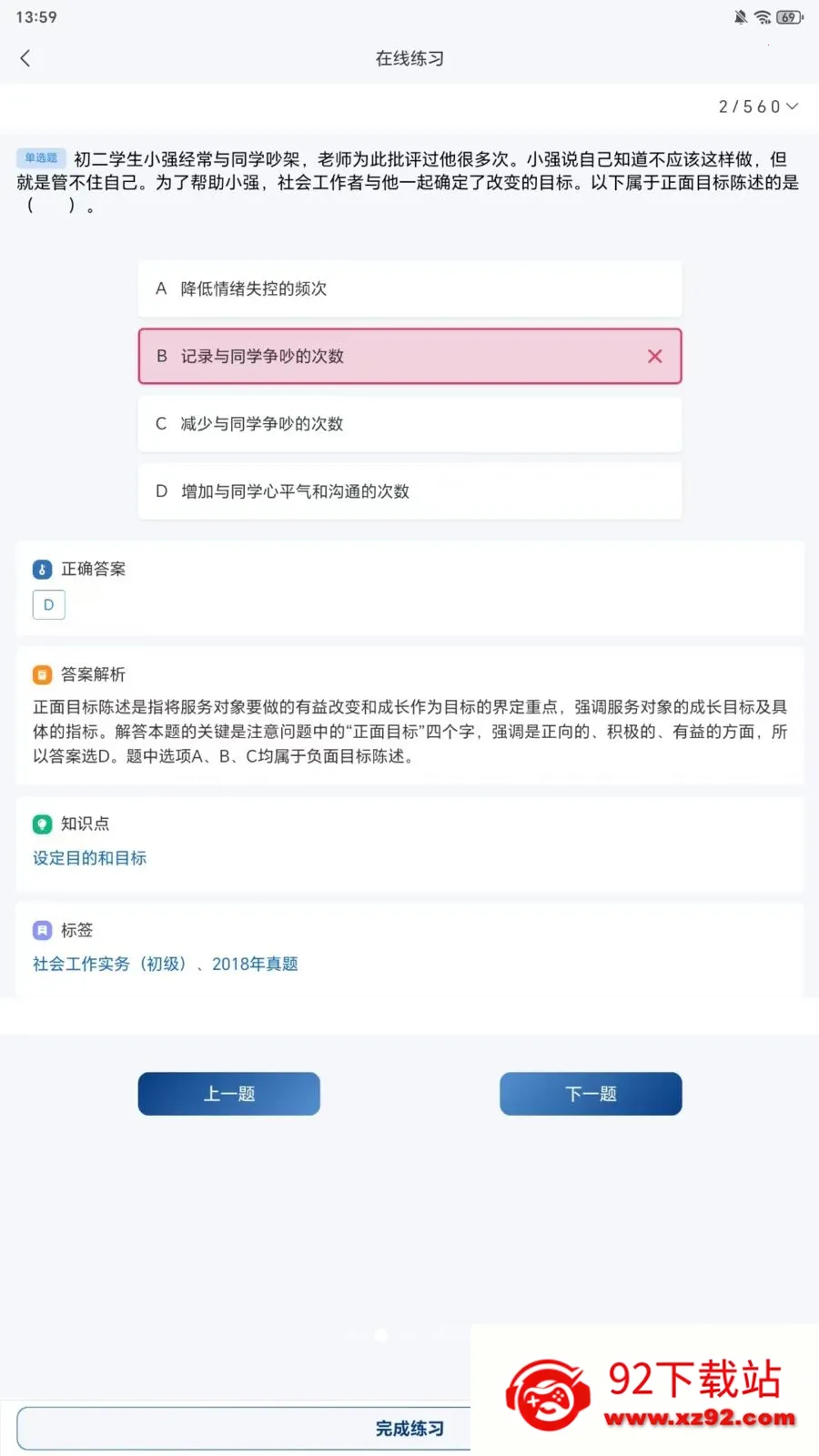 ֪«��Ժ(��Դ����ƽ̨)v1.0.3 ��Ѱ��ͼ