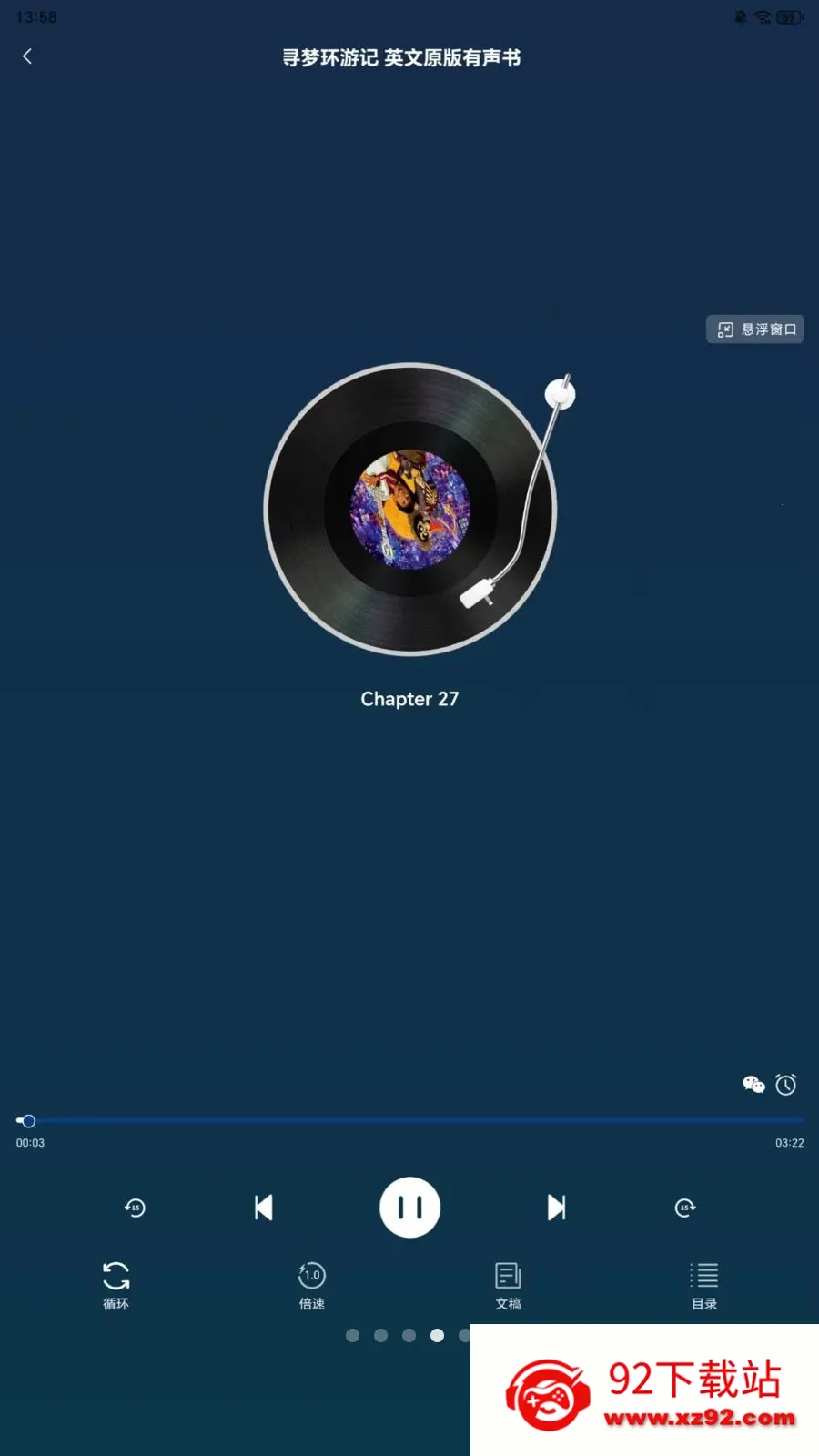 ֪«��Ժ(��Դ����ƽ̨)v1.0.3 ��Ѱ��ͼ