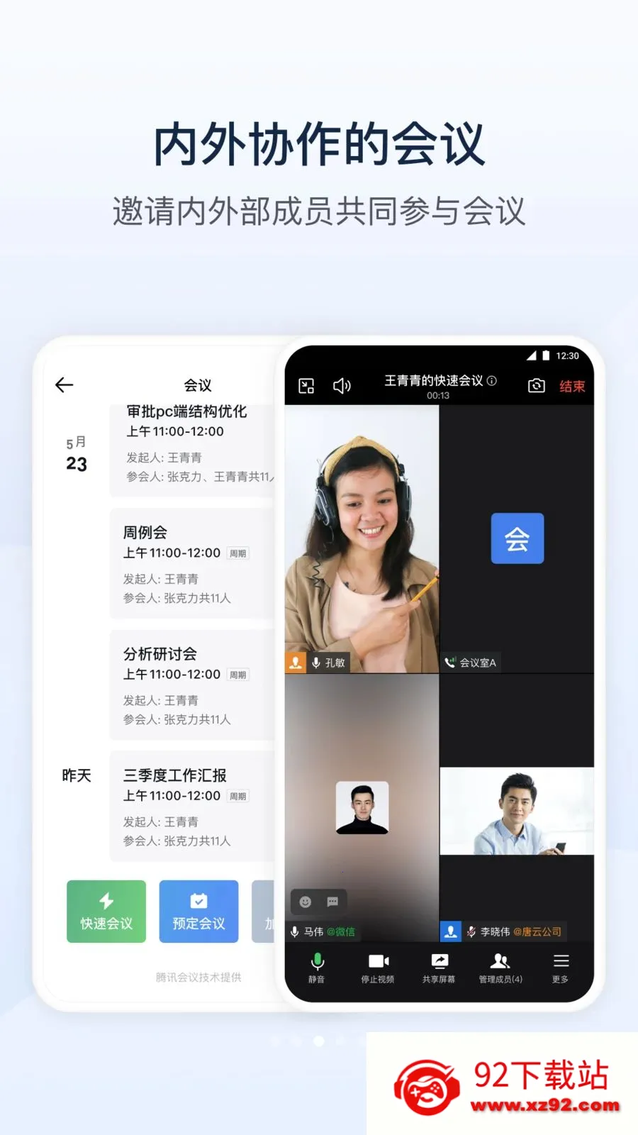 �й�ˮ�������ֻ���v3.3.0 ��׿���ͼ
