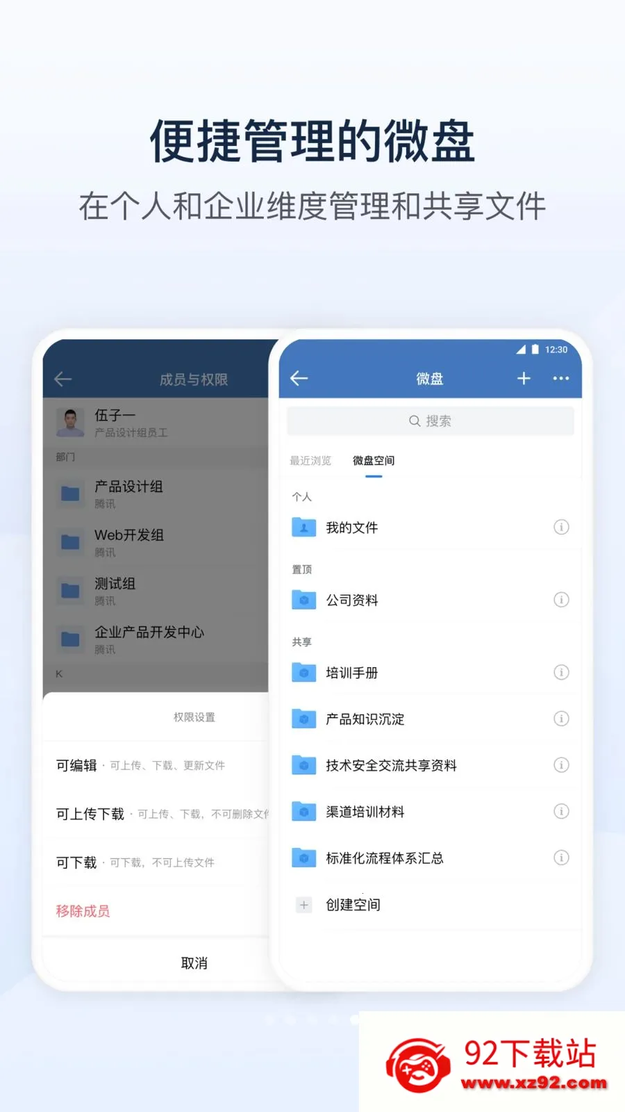 �й�ˮ�������ֻ���v3.3.0 ��׿���ͼ