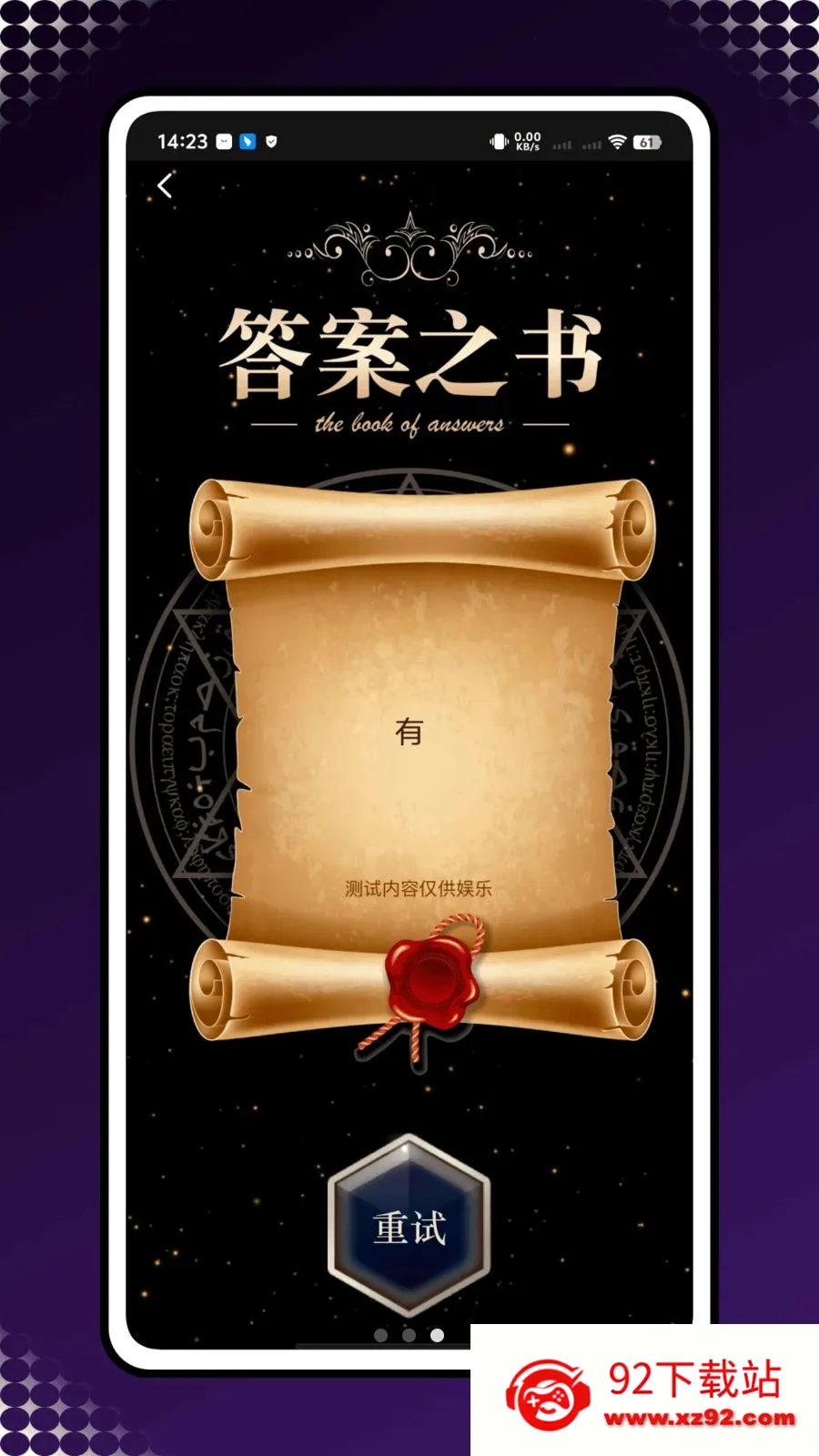 ��������2026�ٷ�����v1.0.0 ��Ѱ��ͼ