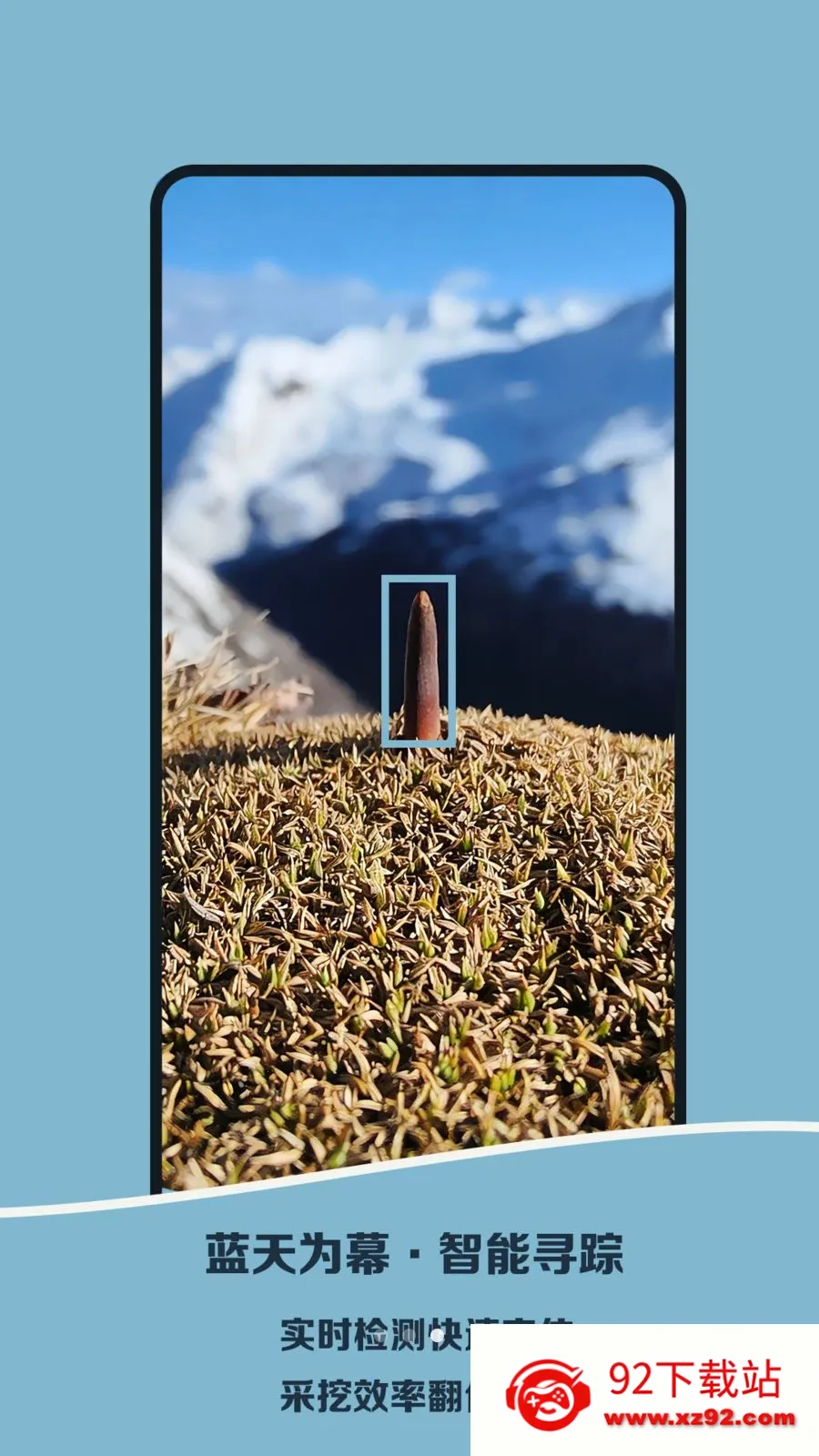 Norbu(��ݲ�������)v1.0 �ֻ����ͼ