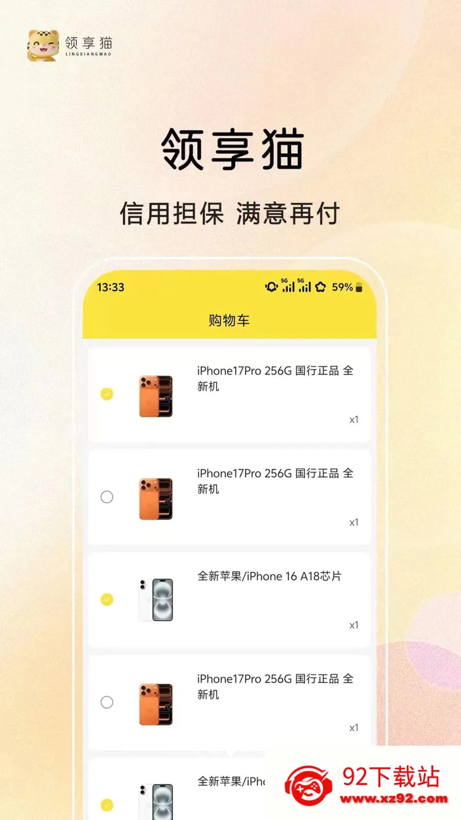 ����è2026�ٷ�����v1.0.2 ��Ѱ��ͼ