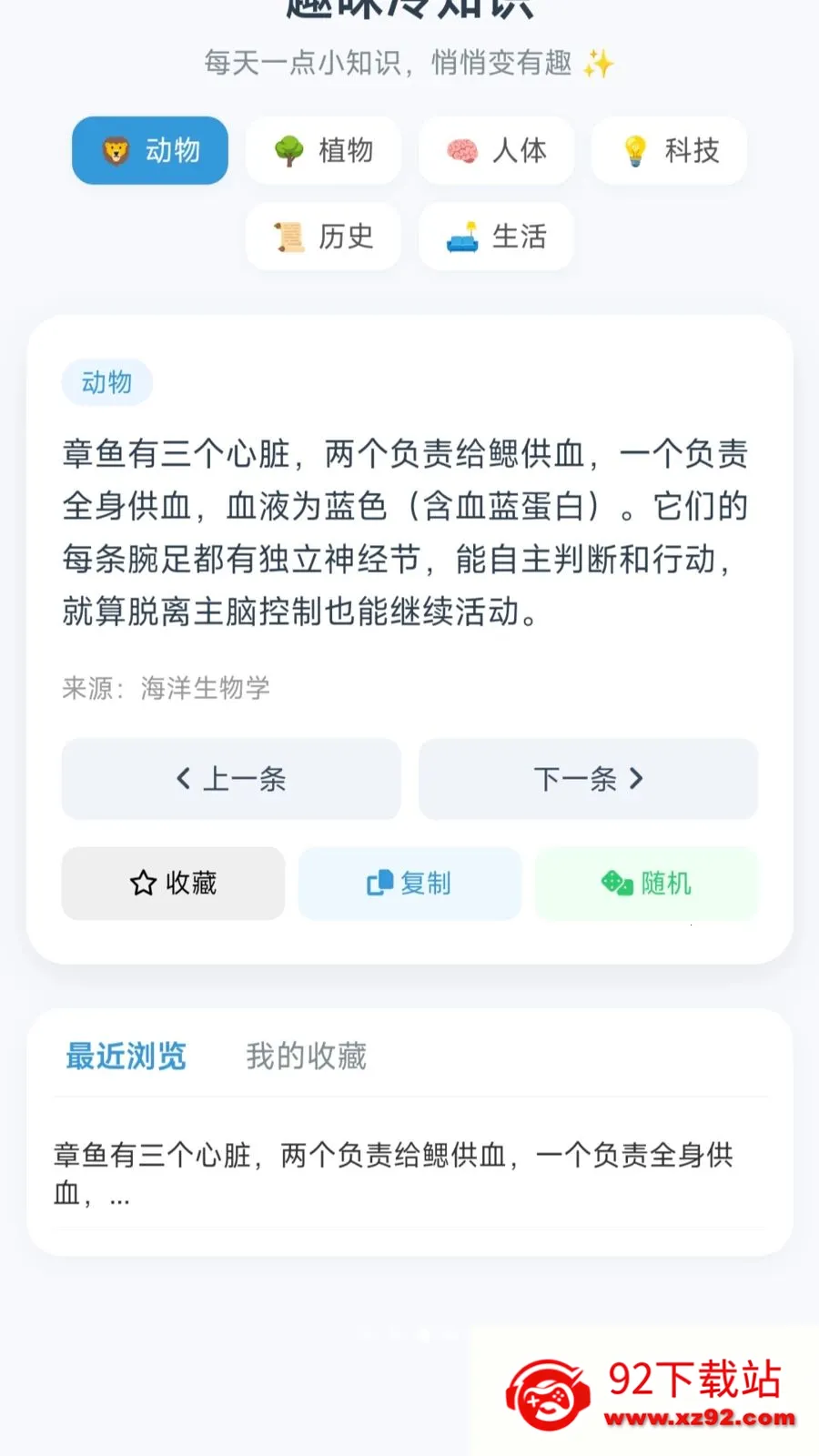 ����С��2026�ٷ�����v1.0.1.27514183 ��Ѱ��ͼ