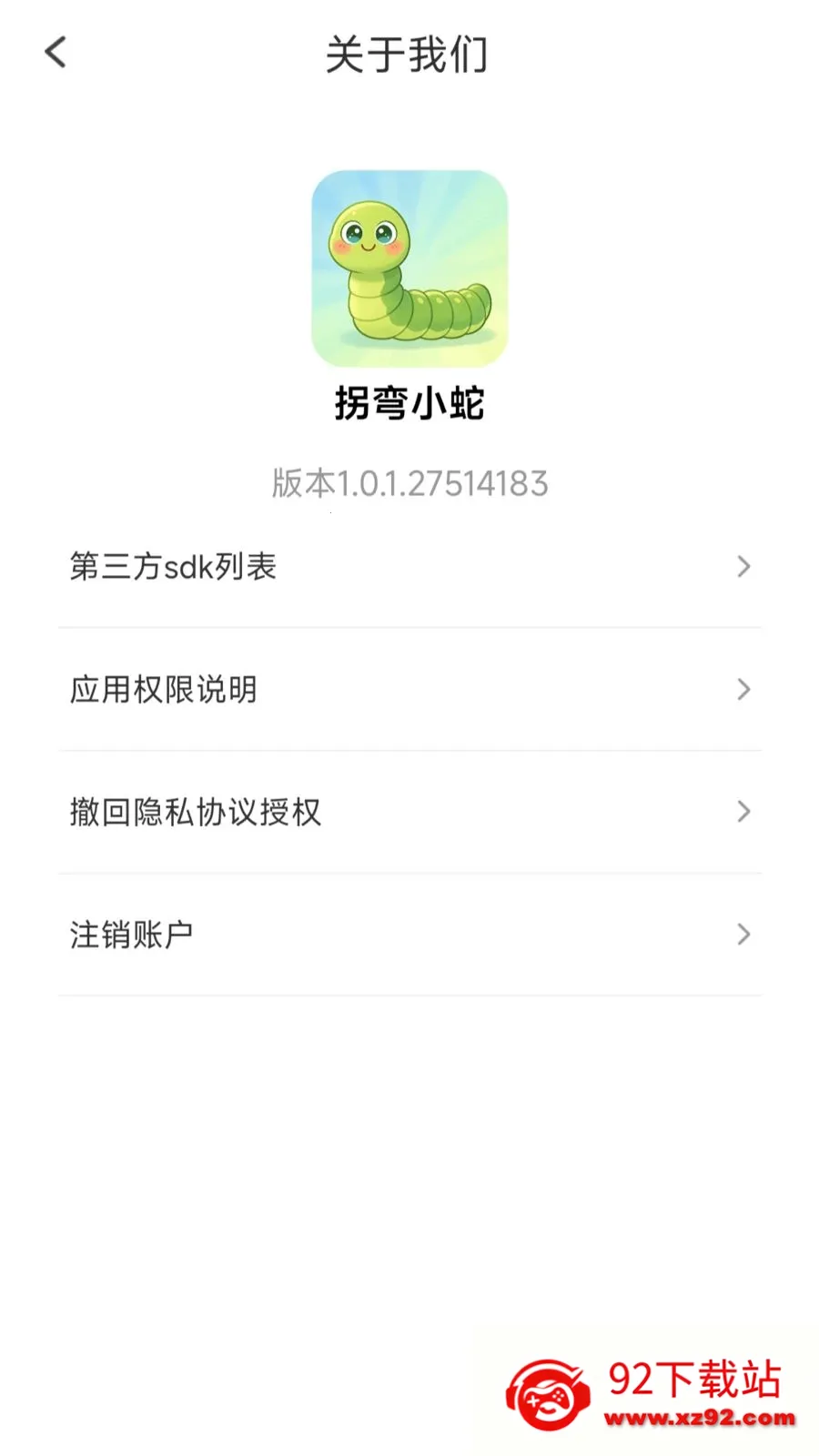 ����С��2026�ٷ�����v1.0.1.27514183 ��Ѱ��ͼ