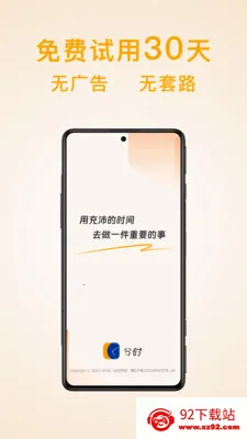 ��ʱ�ƻ��嵥2026���ذ�װv1.6.3 �ֻ����ͼ