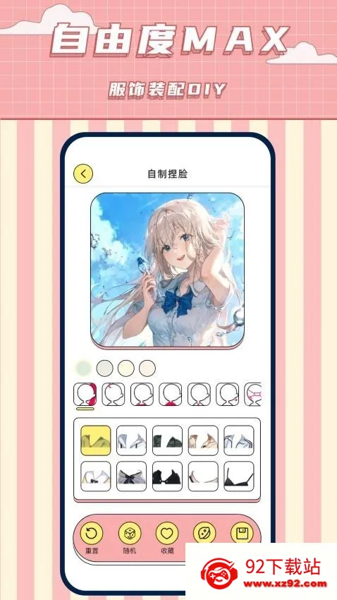 ���������ల׿���ֻ���v1.9 �ֻ����ͼ