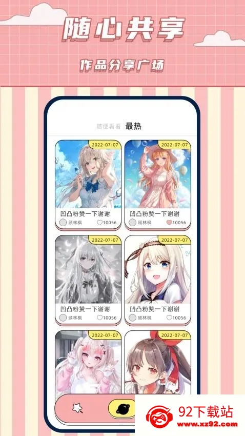 ���������ల׿���ֻ���v1.9 �ֻ����ͼ