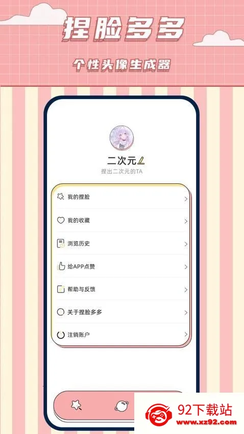 ���������ల׿���ֻ���