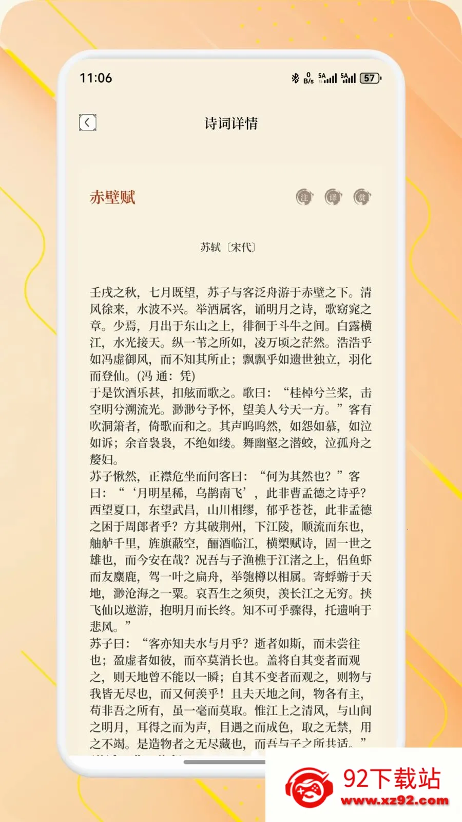 ��о��ѡ(��ѧѧϰ����)v1.2 �ֻ����ͼ