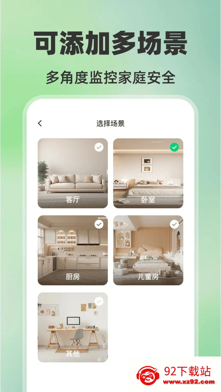 �ֻ���ؿ���AI(�ֻ���ع���)v1.0.0 �ٷ������ͼ