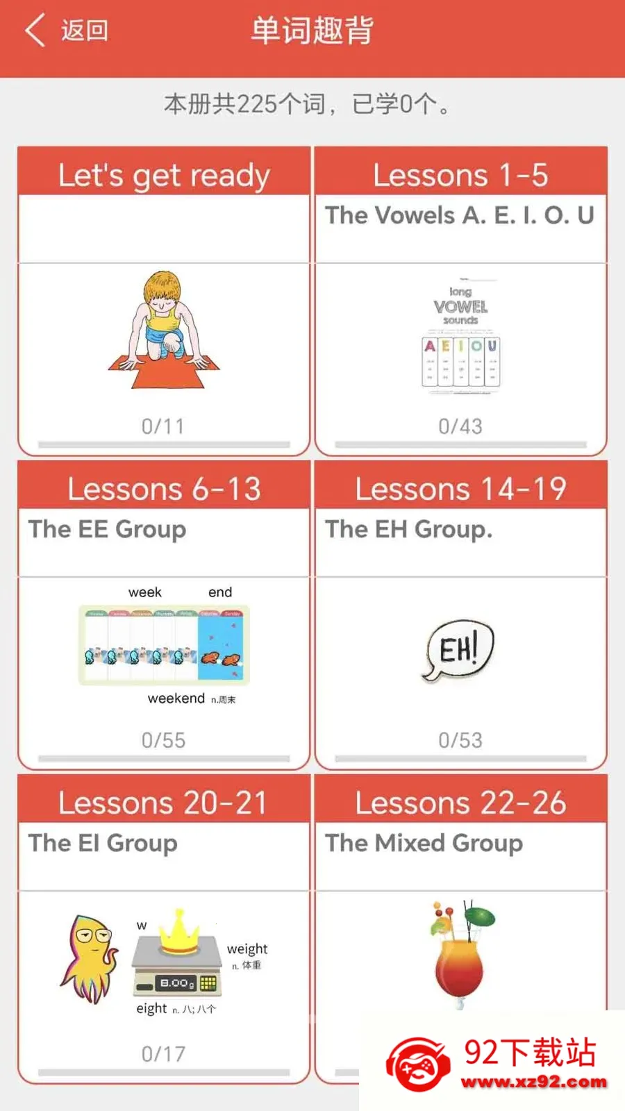 ţ���ٶ�Ӣ��ͬ������2026���°汾v1.0.2 �ٷ������ͼ