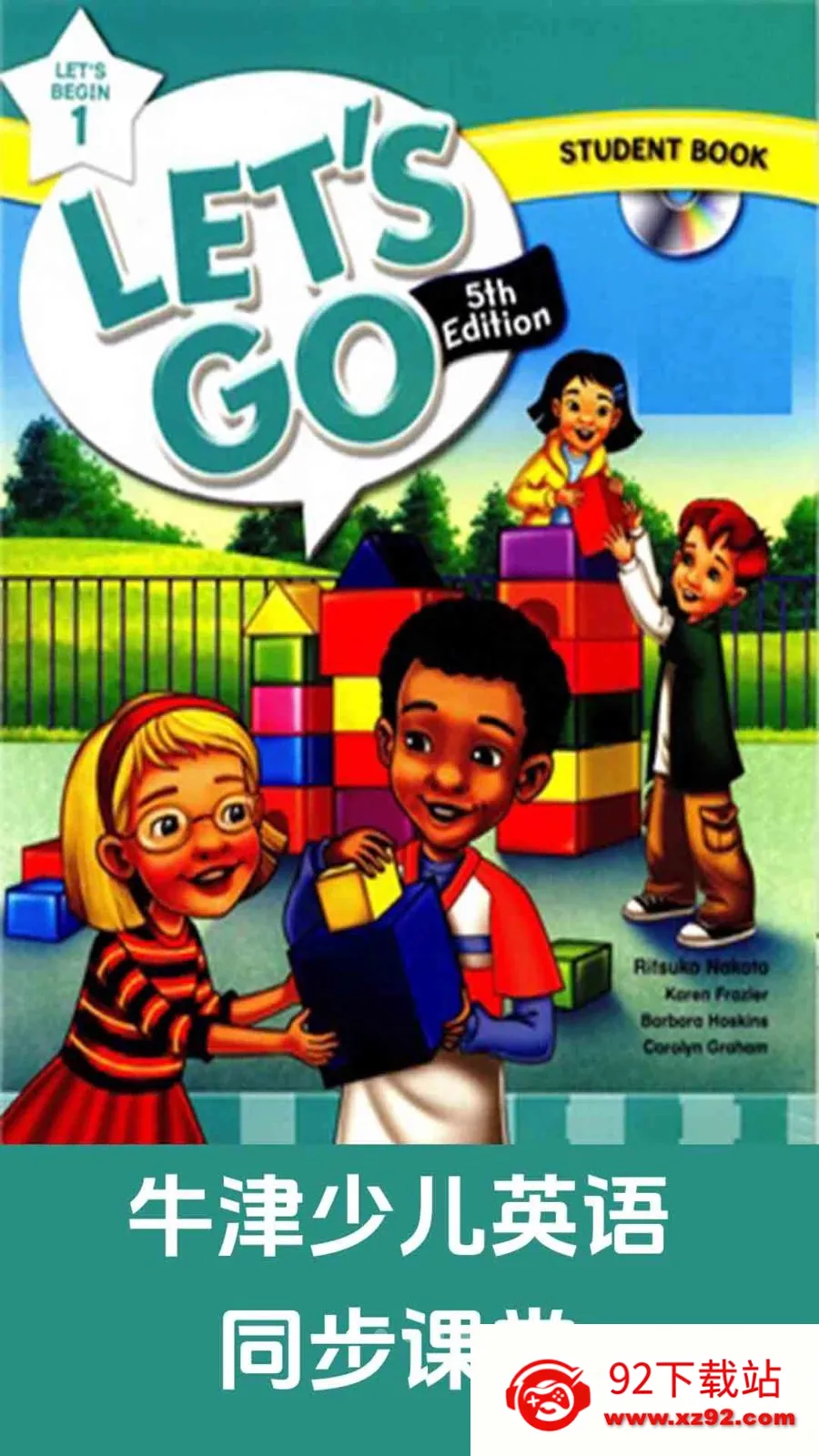 ţ���ٶ�Ӣ��ͬ������2026���°汾v1.0.2 �ٷ������ͼ