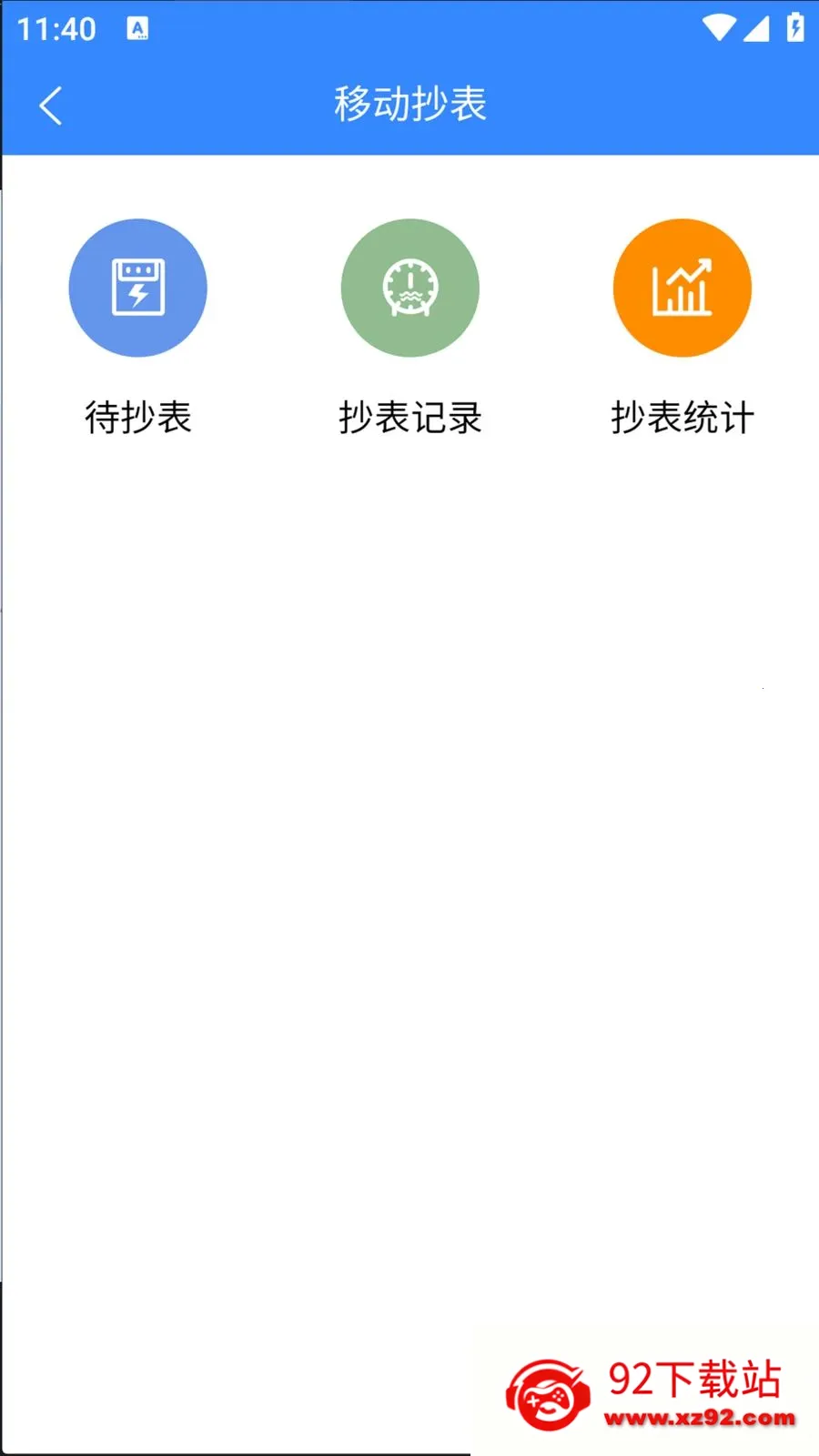 ���ÿ���2026���ذ�װv1.0.29 �ֻ����ͼ