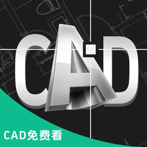CADͼֽ��ͼ(�ƶ���ͼֽ����)v1.0.0 ��׿��