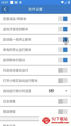 �ܶ��Ե�2026�ٷ����°汾