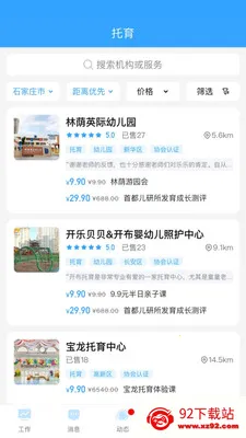 �ҺͿ���2026�ٷ�����v1.1.4 ��Ѱ��ͼ