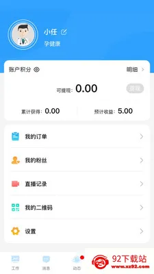�ҺͿ���2026�ٷ�����v1.1.4 ��Ѱ��ͼ