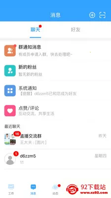 �ҺͿ���2026�ٷ�����v1.1.4 ��Ѱ��ͼ