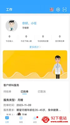 �ҺͿ���2026�ٷ�����v1.1.4 ��Ѱ��ͼ
