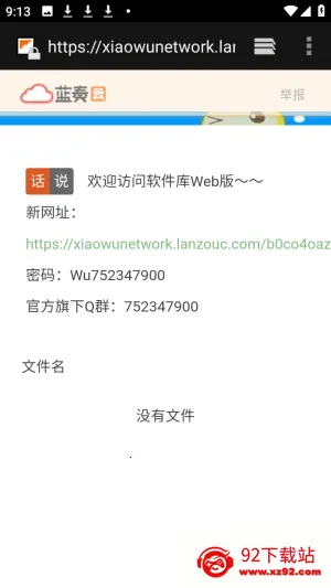 ������APP��Դ������2026�ٷ�����