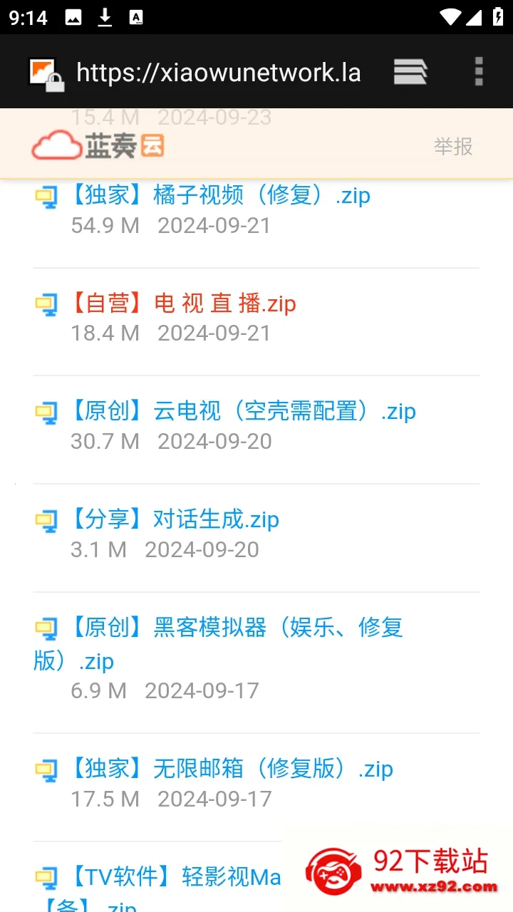 ������APP��Դ������2026�ٷ�����v9.9.9����ת�棩 �ٷ������ͼ