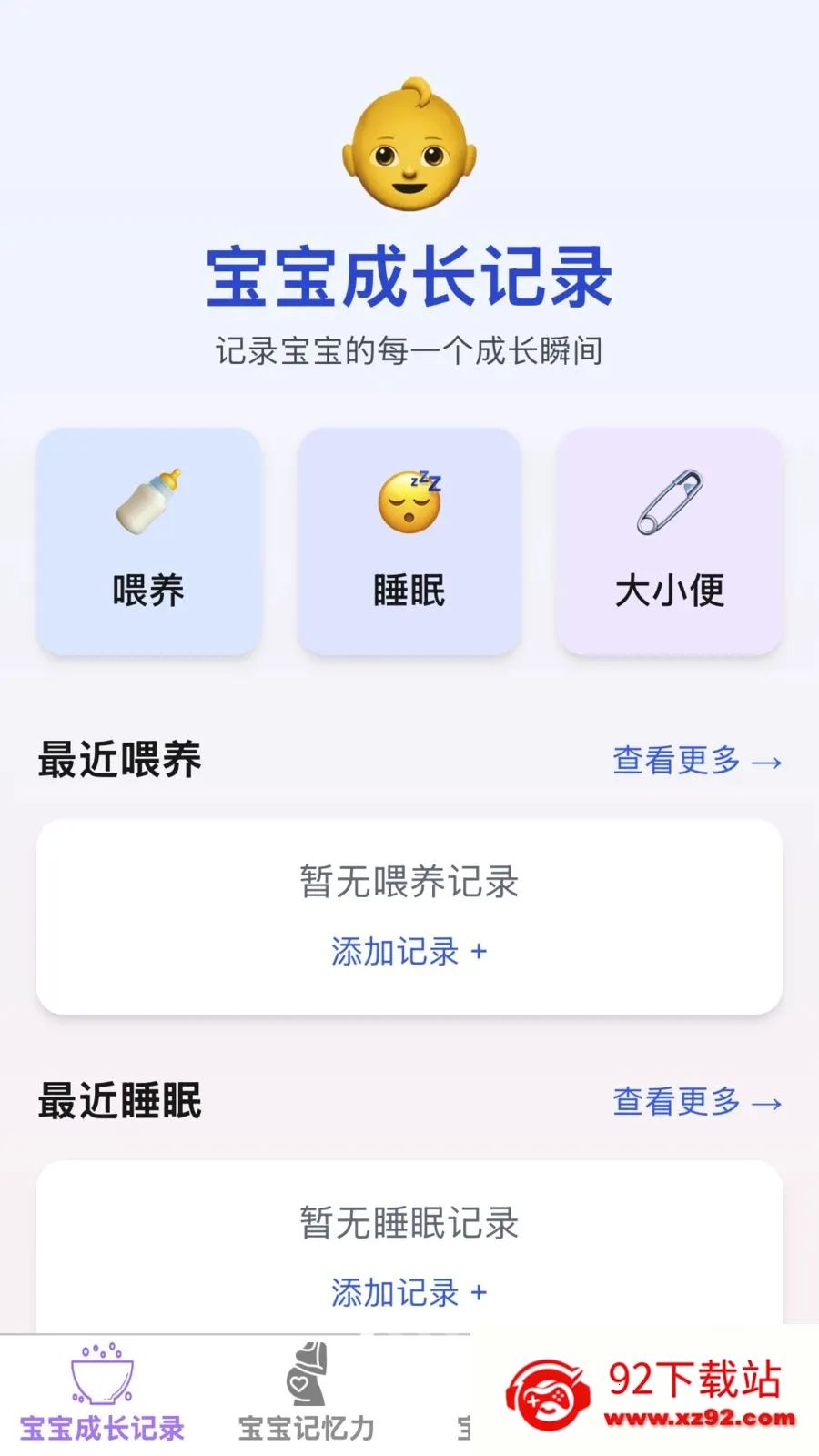 ��������2026���ذ�װv1.0.0 ��Ѱ��ͼ