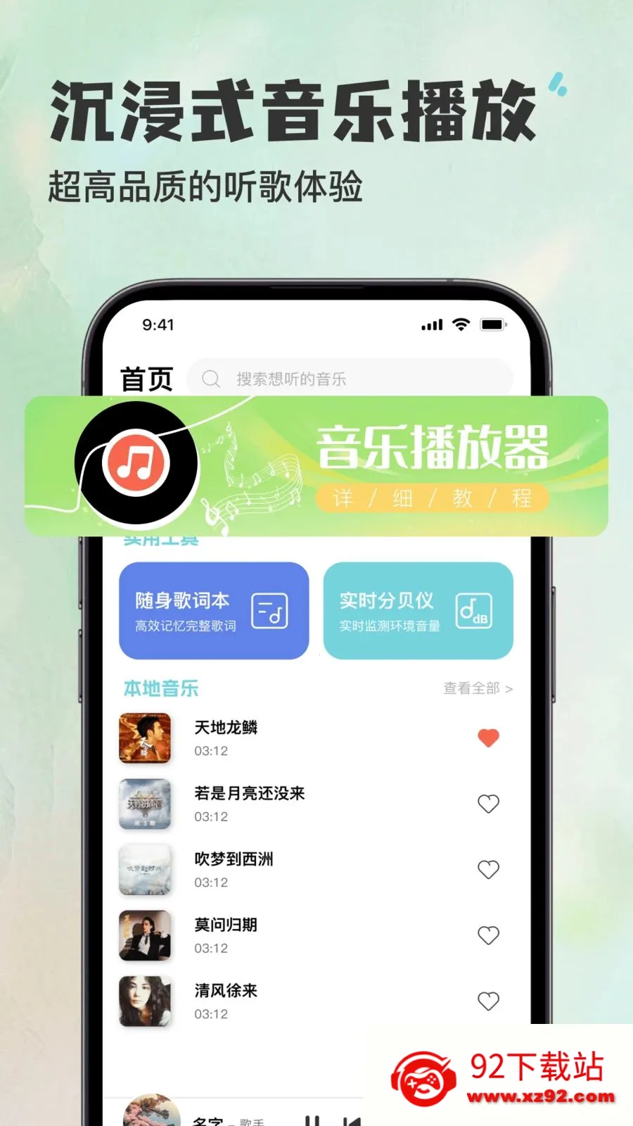 ������������Ѳ�����(���ַ���ƽ̨)v1.0.0 �ٷ������ͼ