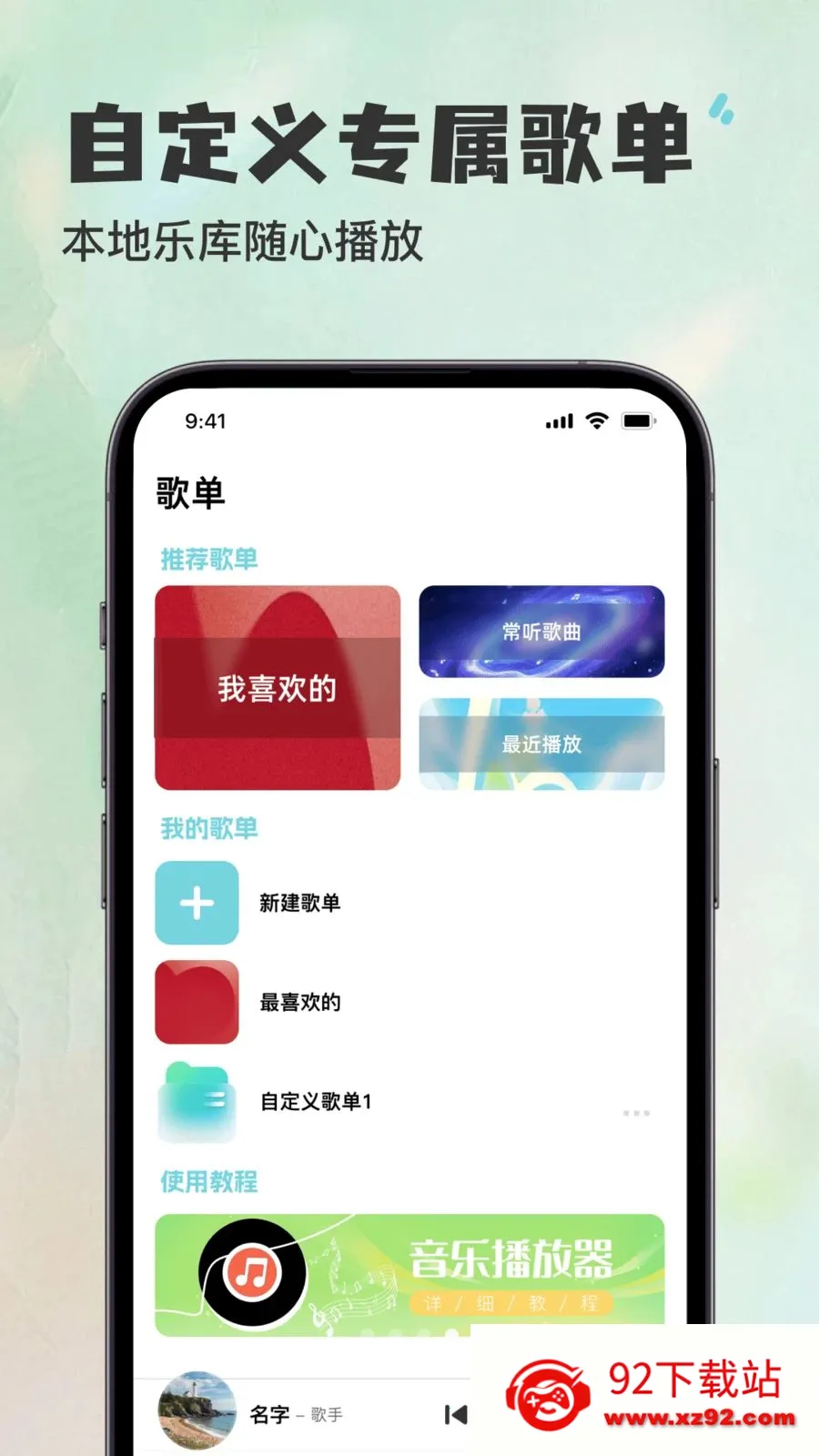 ������������Ѳ�����(���ַ���ƽ̨)v1.0.0 �ٷ������ͼ