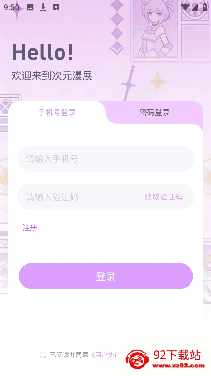 ��Ԫ��չ��Ʊƽ̨(��չ���Ѷ)