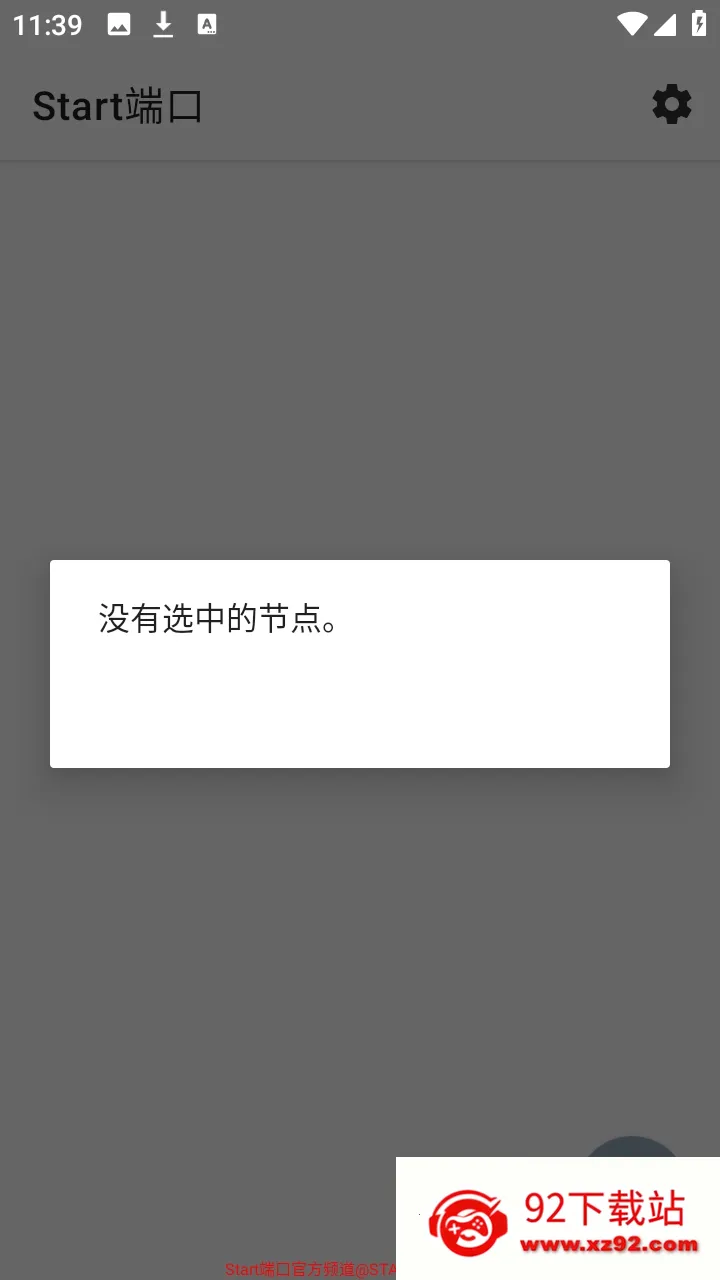 Start�˿���ѹ����(�����Ż�����)v999 ��׿���ͼ