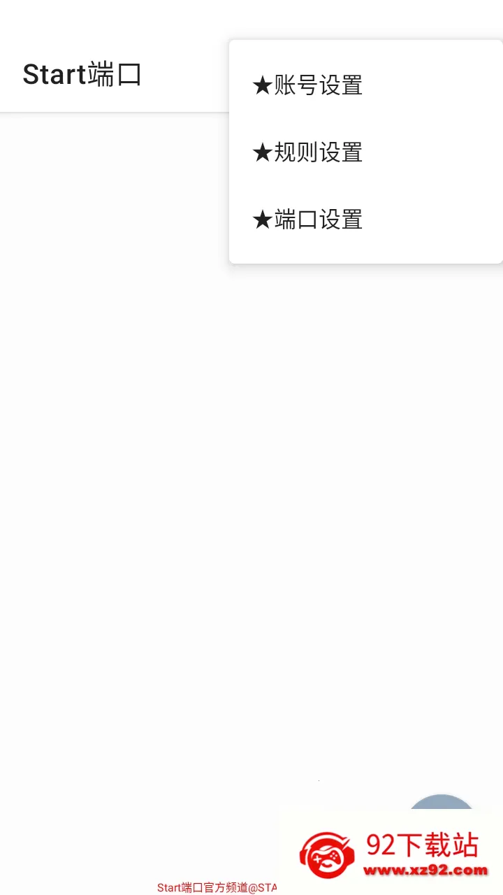 Start�˿���ѹ����(�����Ż�����)v999 ��׿���ͼ