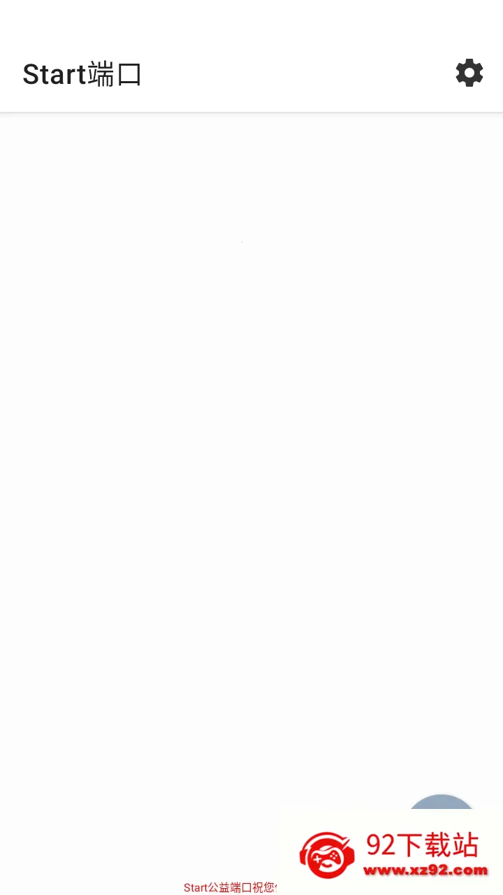 Start�˿���ѹ����(�����Ż�����)v999 ��׿���ͼ