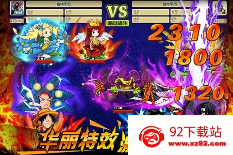 ���Ľ�ʬ���ײ˵��汾