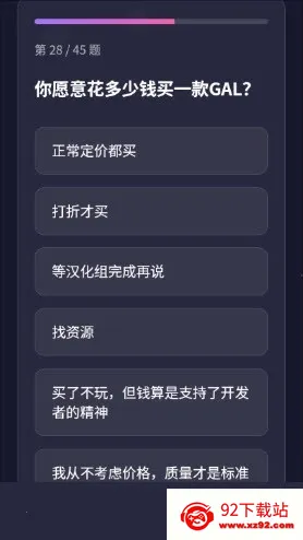 GALTI�˸����2026���ذ�װv1.0 ��Ѱ��ͼ