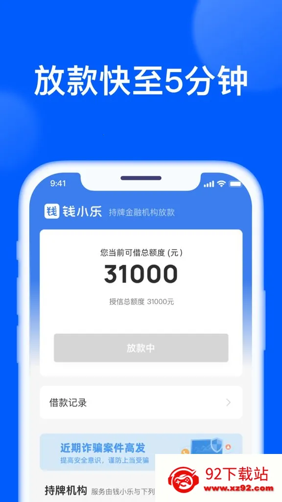 ǮС��(���ܽ��ƽ̨)v2.19.3 ��Ѱ��ͼ