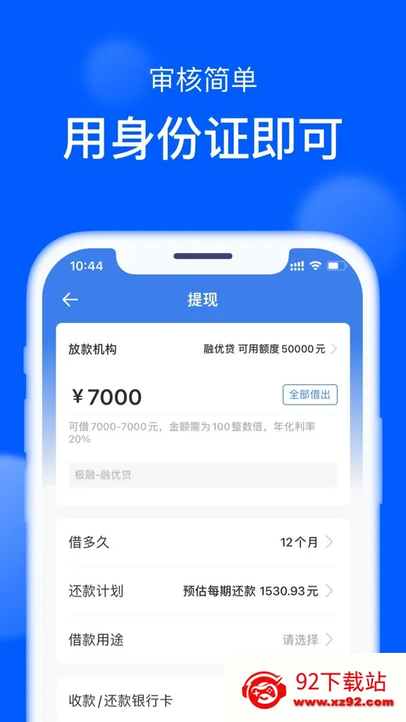 ǮС��(���ܽ��ƽ̨)v2.19.3 ��Ѱ��ͼ