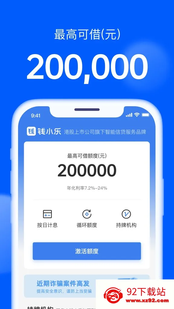 ǮС��(���ܽ��ƽ̨)v2.19.3 ��Ѱ��ͼ