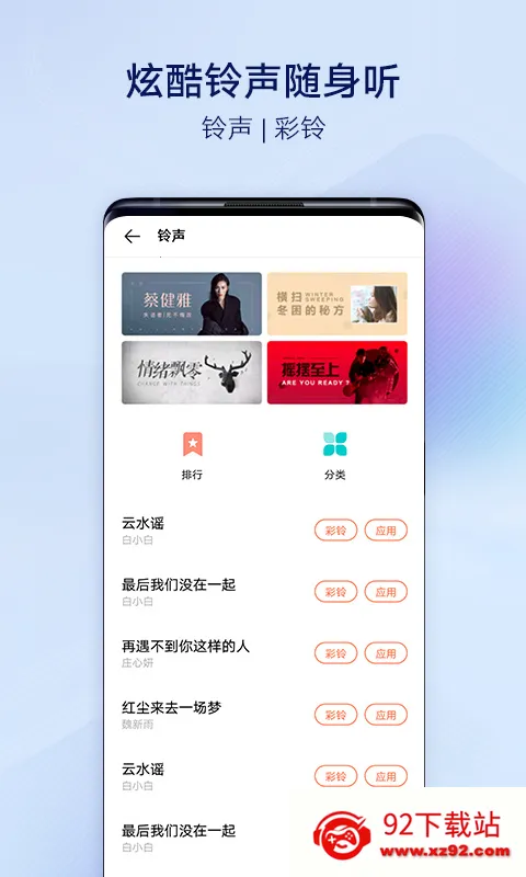 vivo����(�ֻ�����Ӧ��)v1.0.6 �ֻ����ͼ